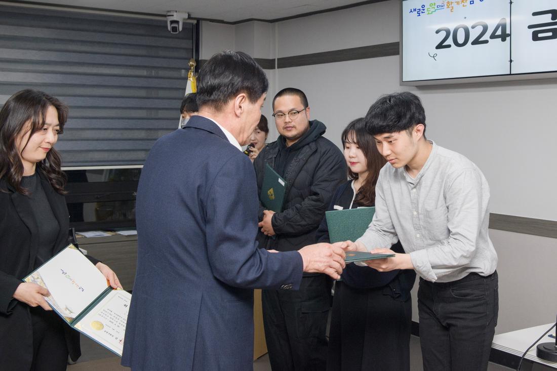 20240429_금정 청년정책네트워크 발대식_36.jpg