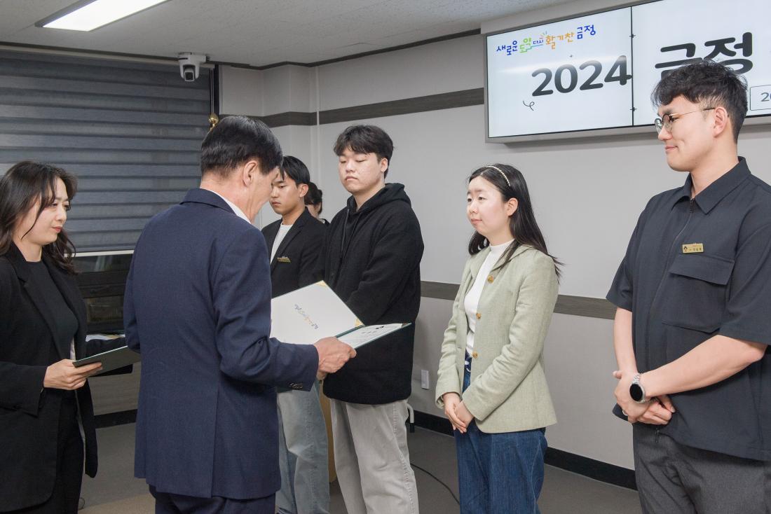 20240429_금정 청년정책네트워크 발대식_27.jpg