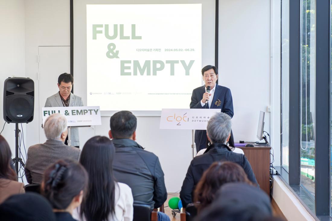 20240502_2024년 기획전시 'Full&Empty' 개막식_1.jpg