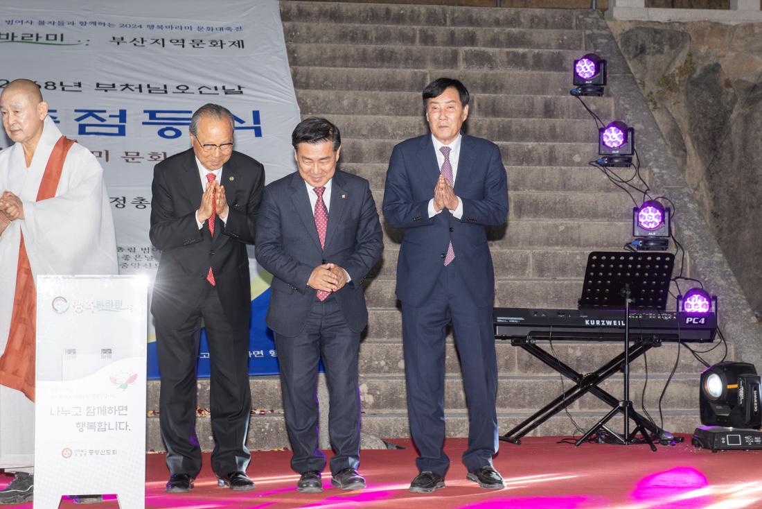 20240515_범어사 봉축점등식_15.jpg