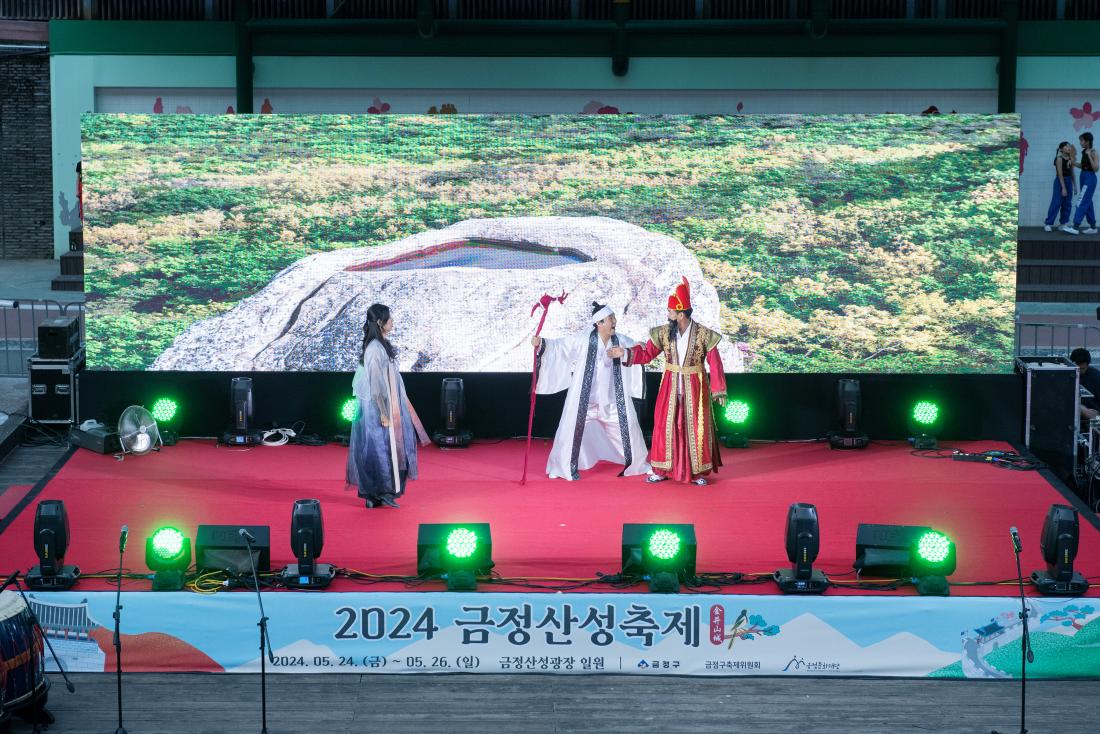 20240523_금정산성축제 전야제_9.jpg