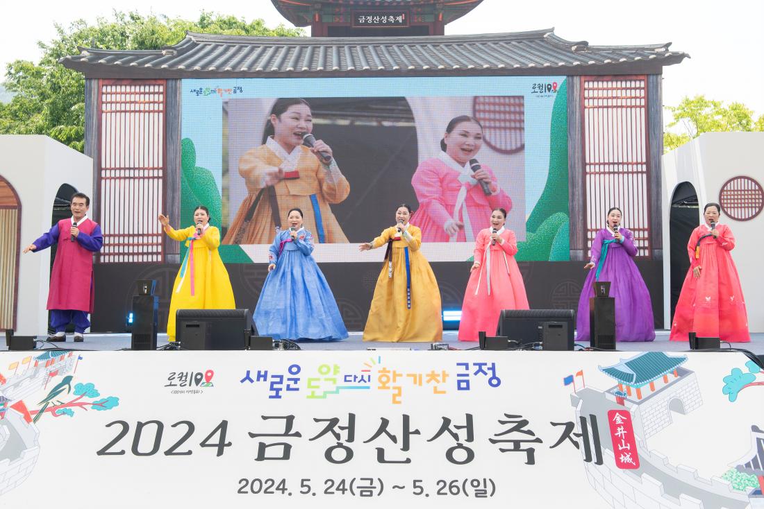 20240524_금정산성축제-금정산성 예술제_1.jpg