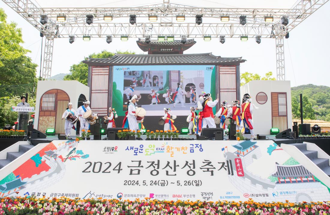 20240524_금정산성축제-금정산성 예술제_4.jpg