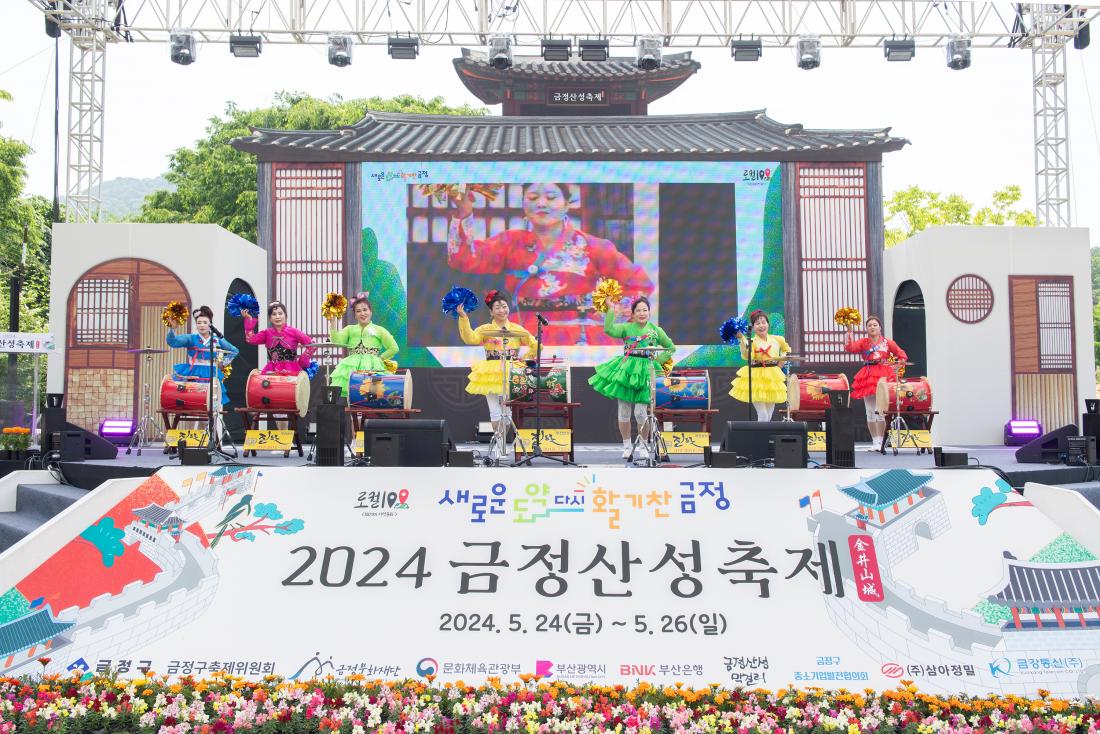 20240524_금정산성축제-금정산성 예술제_15.jpg