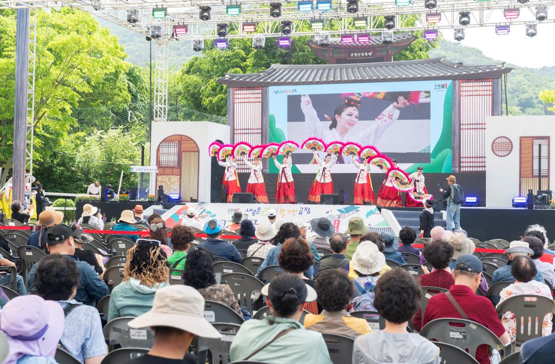 20240524_금정산성축제-금정산성 예술제_19.jpg