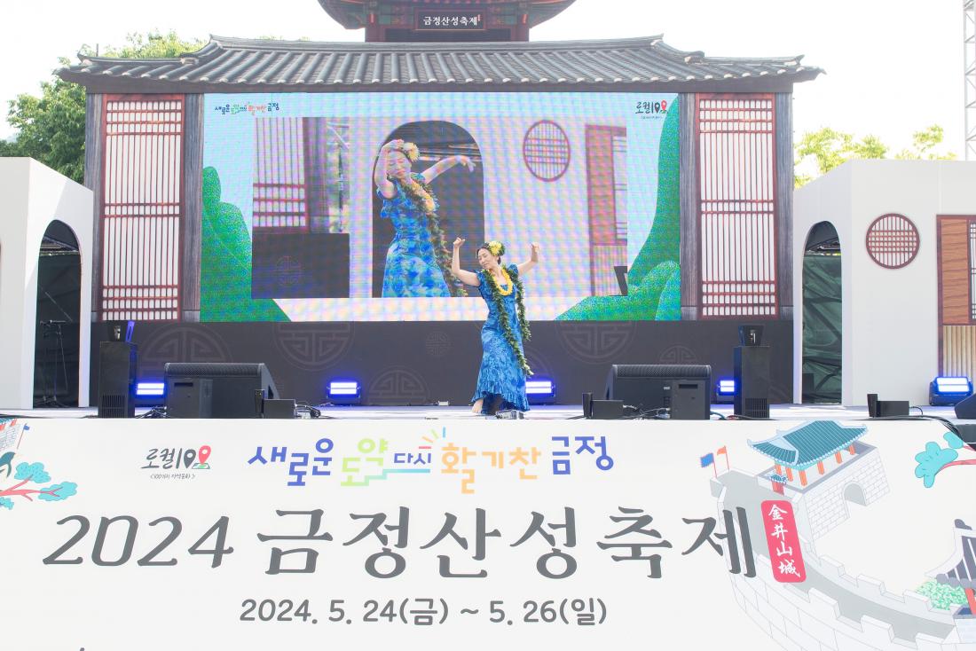 20240524_금정산성축제-금정산성 예술제_28.jpg