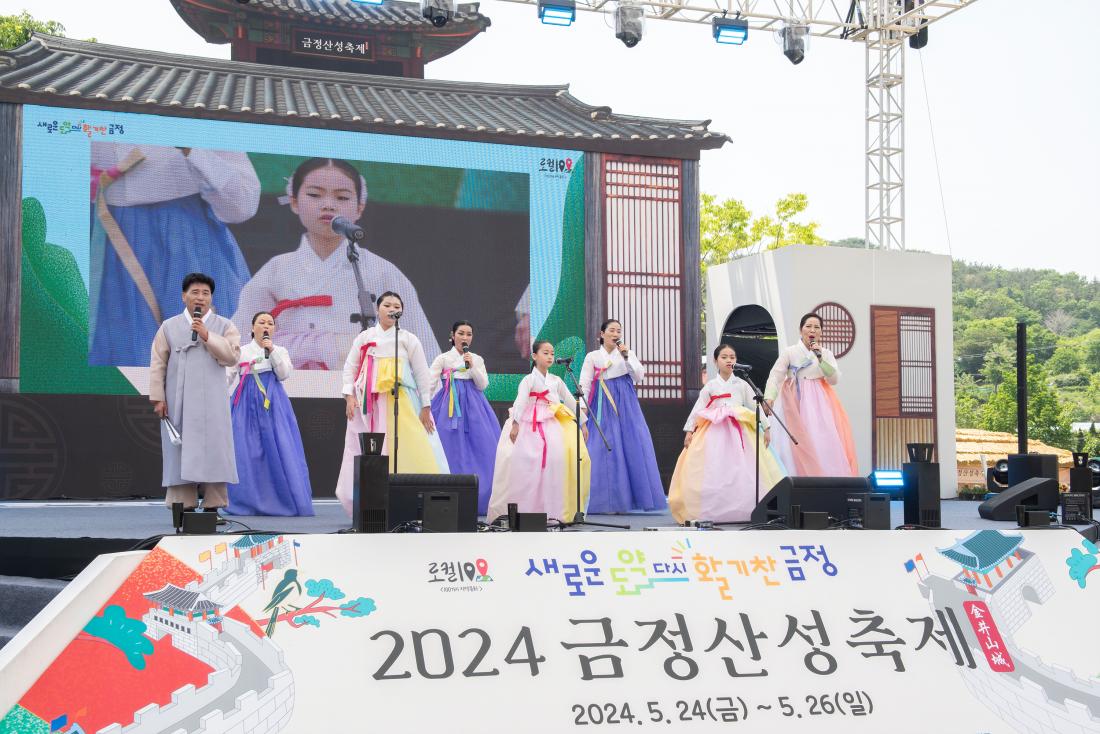 20240524_금정산성축제-금정산성 예술제_5.jpg