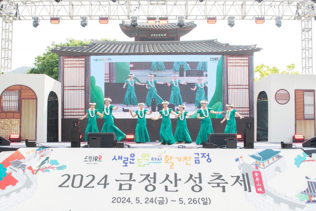 20240524_금정산성축제-금정산성 예술제_27.jpg