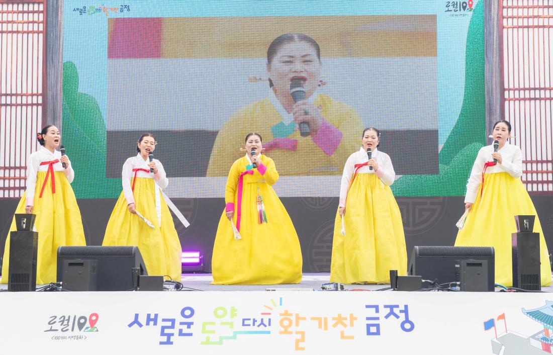 20240524_금정산성축제-금정산성 예술제_21.jpg