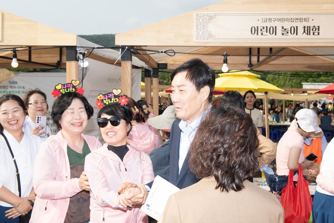 20240524_금정산성축제-부스방문_18.jpg