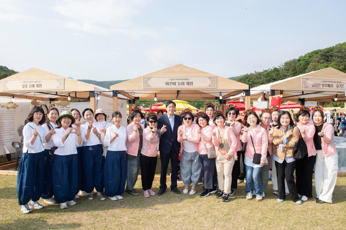 20240524_금정산성축제-부스방문_17.jpg