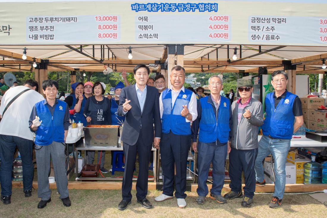 20240524_금정산성축제-부스방문_11.jpg