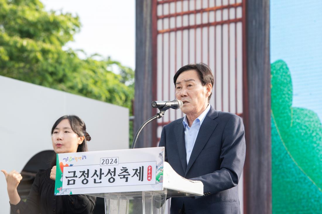 20240524_금정산성축제-개막식_7.jpg