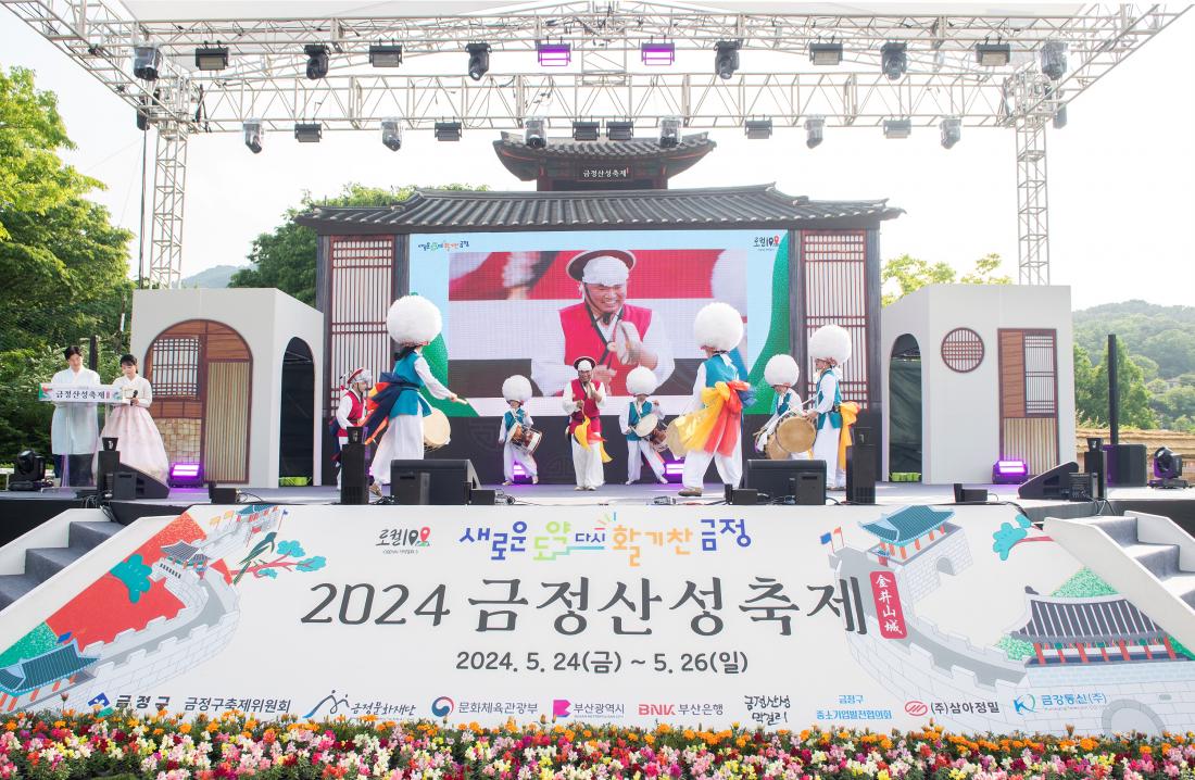 20240524_금정산성축제-개막식_2.jpg