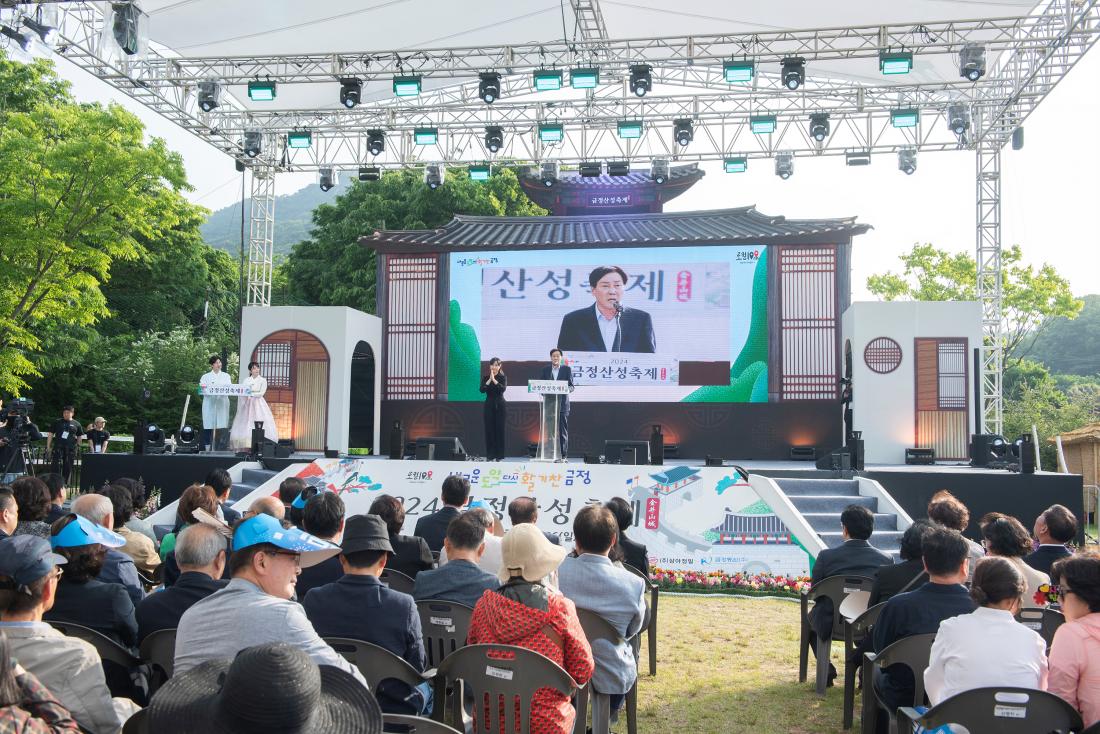 20240524_금정산성축제-개막식_11.jpg