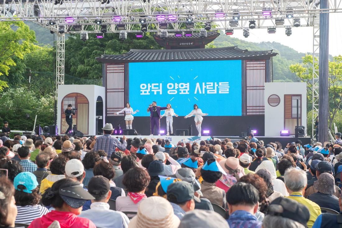 20240524_금정산성축제-축하공연_20.jpg