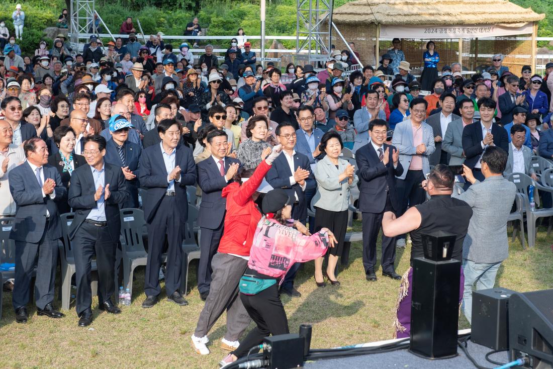 20240524_금정산성축제-축하공연_24.jpg