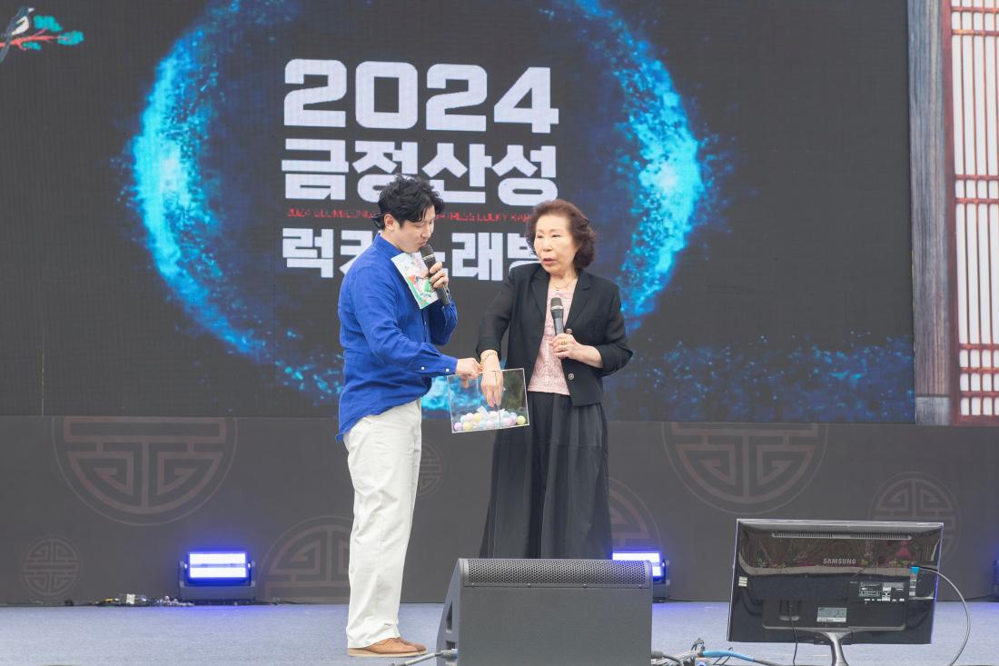 20240525_금정산성축제 2일차-럭키노래방 예선_2.jpg