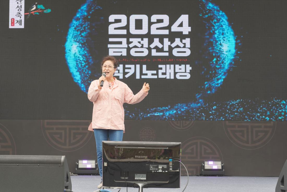 20240525_금정산성축제 2일차-럭키노래방 예선_3.jpg