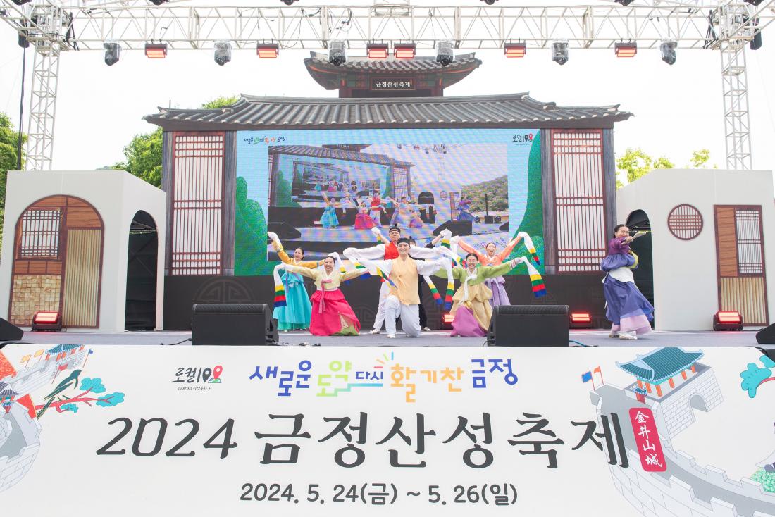 20240525_금정산성축제-금어시집가는날_3.jpg