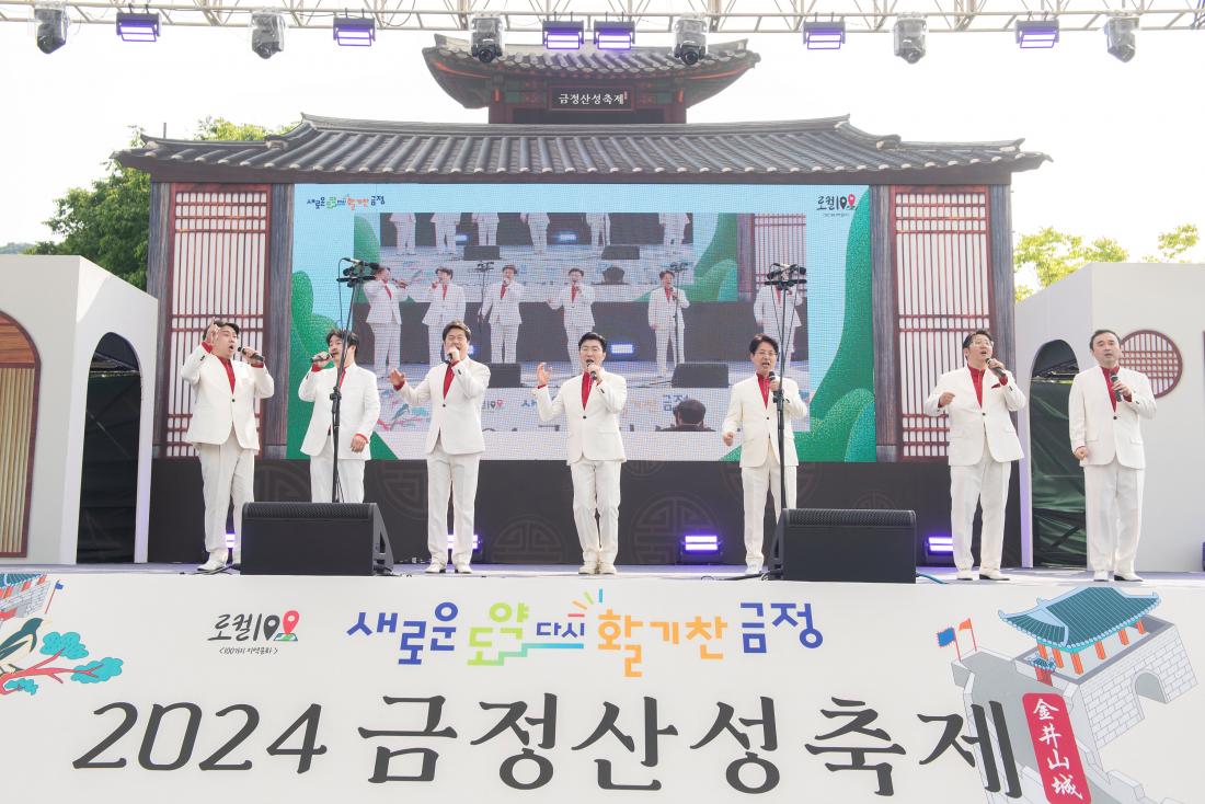 20240525_금정산성축제-산울림합창제_11.jpg