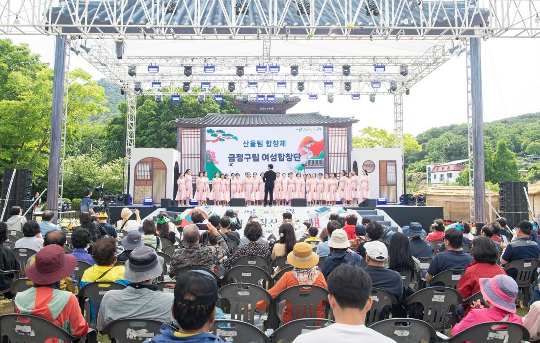 20240525_금정산성축제-산울림합창제_2.jpg