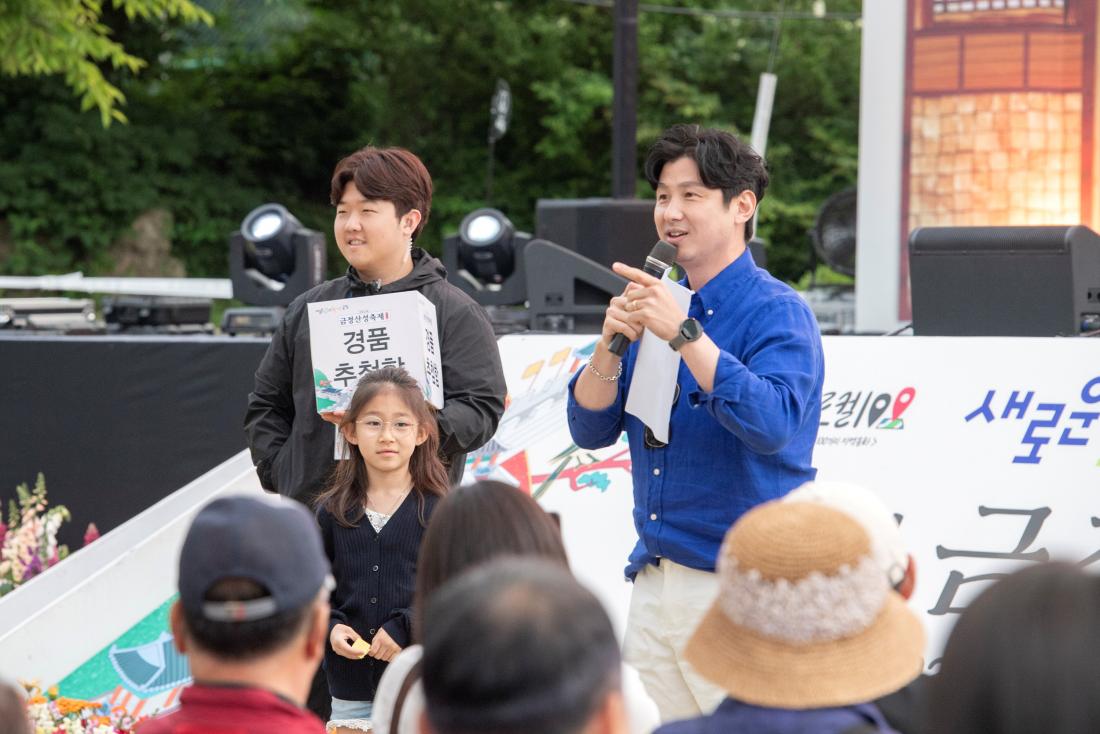 20240525_금정산성축제 둘째날_33.jpg