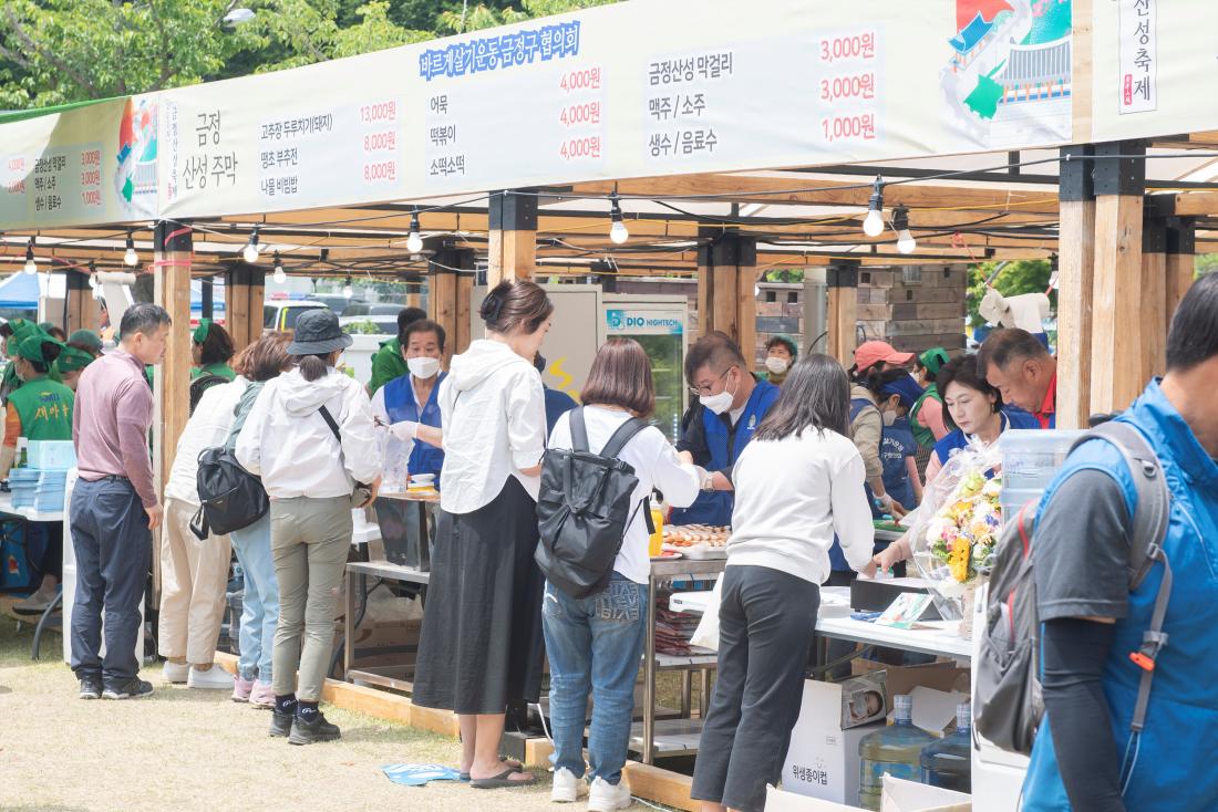 20240525_금정산성축제 둘째날_23.jpg