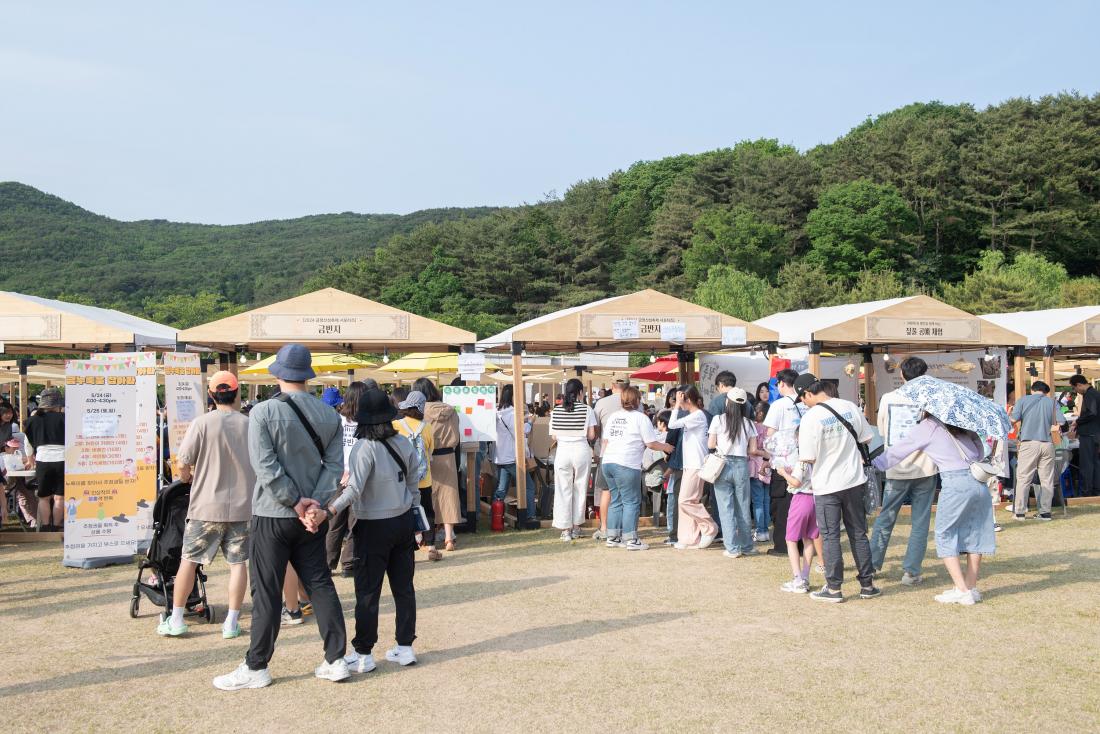 20240525_금정산성축제 둘째날_31.jpg