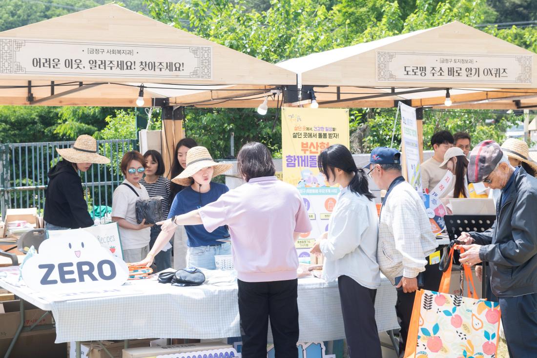 20240524_금정산성축제 첫째 날_31.jpg