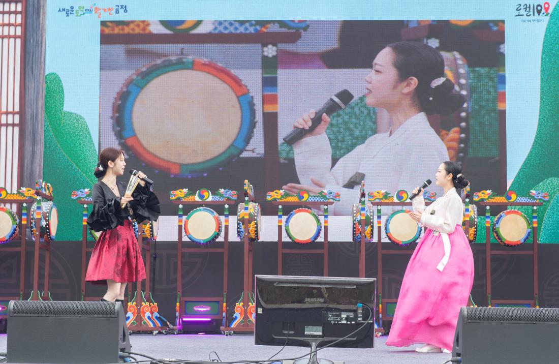 20240526_금정산성축제-금정산성예술제_4.jpg
