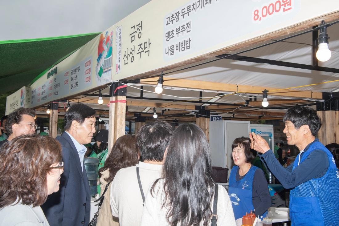 20240526_금정산성축제-부스방문_3.jpg