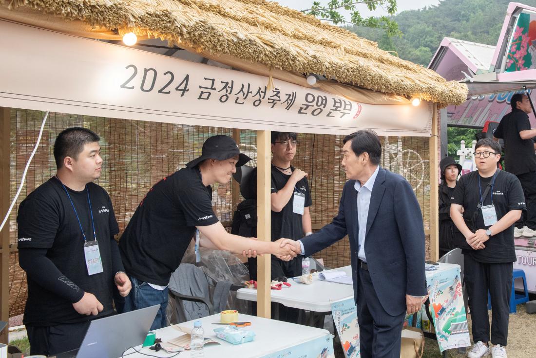 20240526_금정산성축제-부스방문_12.jpg