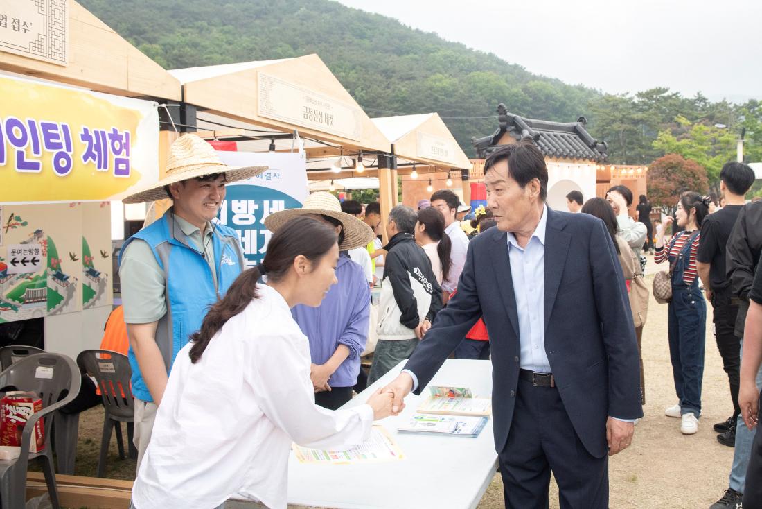 20240526_금정산성축제-부스방문_11.jpg