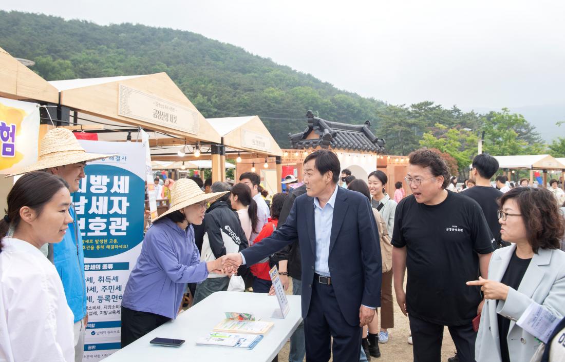 20240526_금정산성축제-부스방문_10.jpg