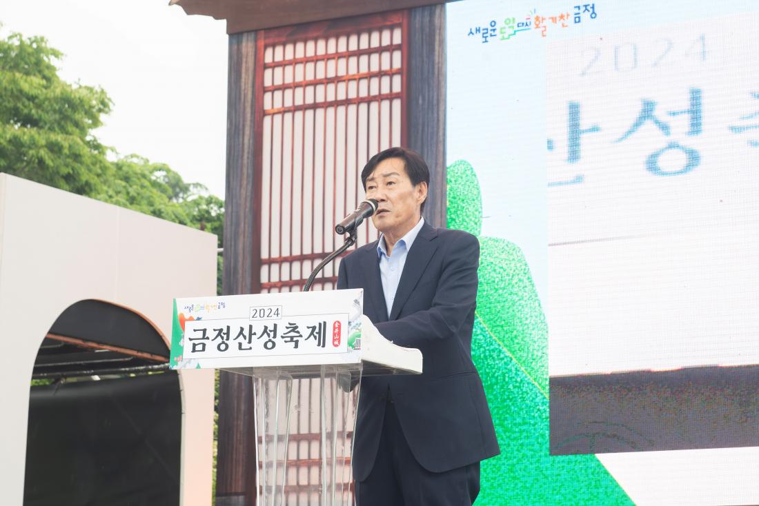 20240526_r금정산성축제 폐막식_5.jpg