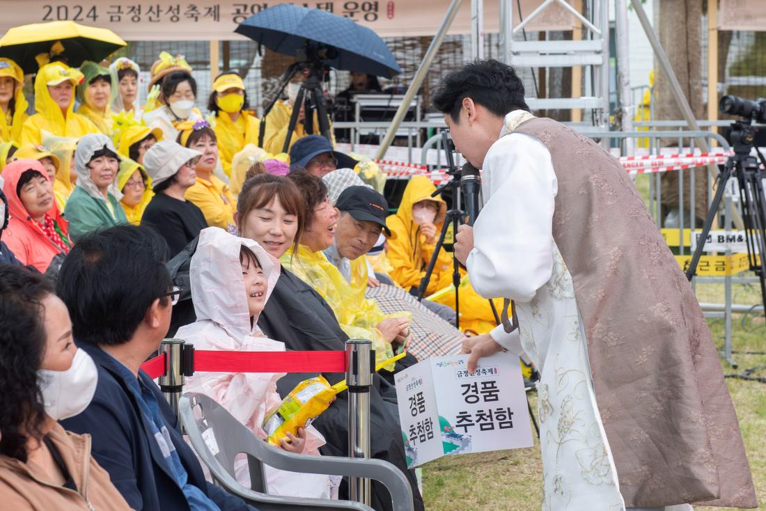 20240526_r금정산성축제 폐막식_8.jpg