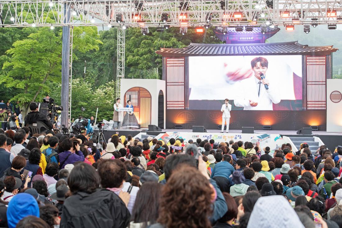 20240526_금정산성축제-폐막공연_22.jpg