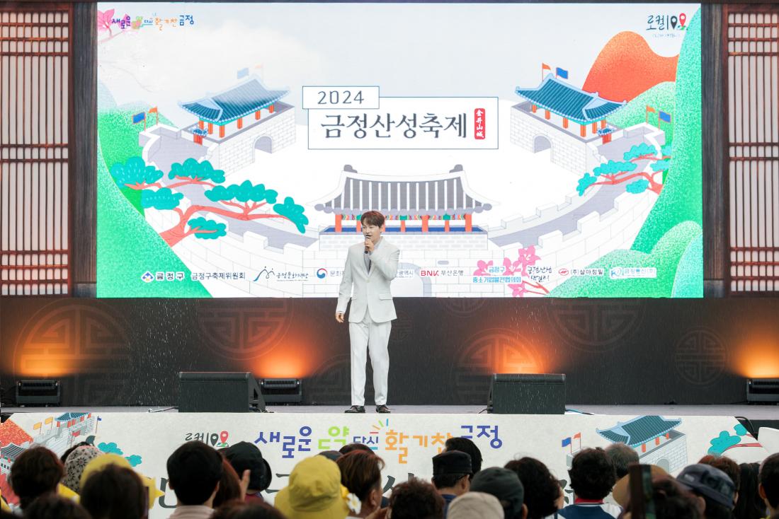 20240526_금정산성축제-폐막공연_13.jpg