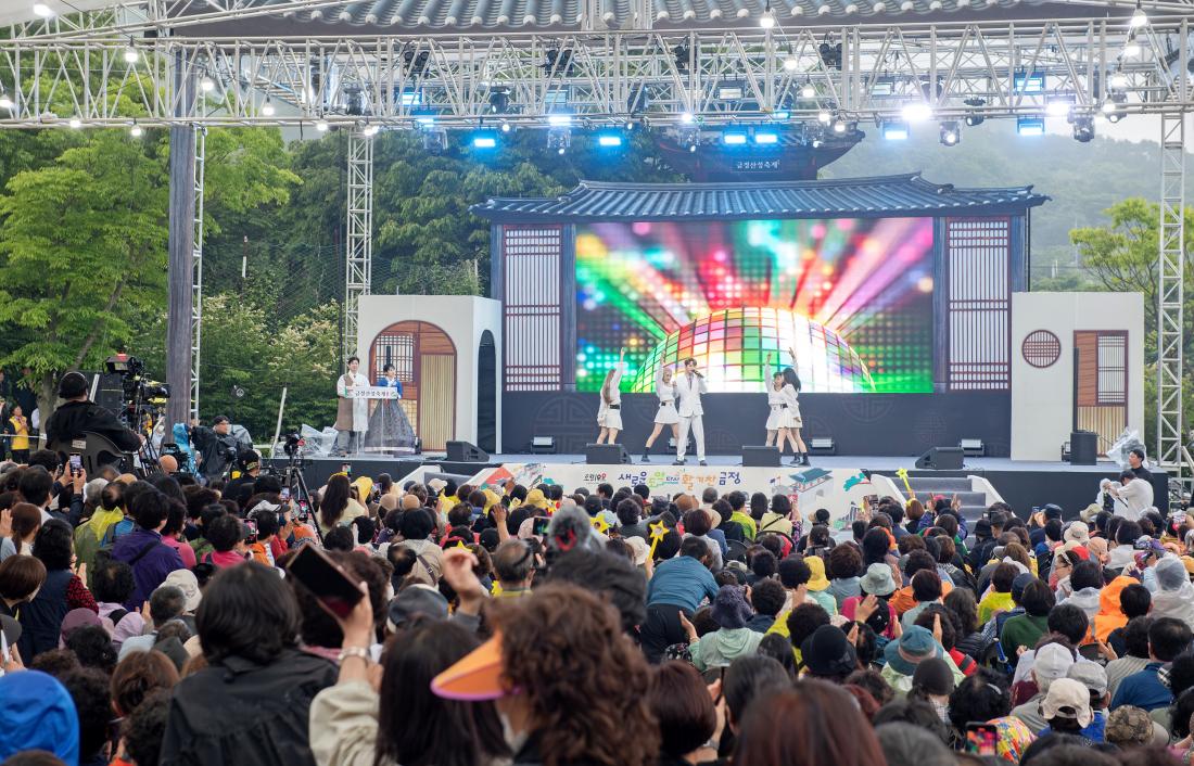 20240526_금정산성축제-폐막공연_16.jpg