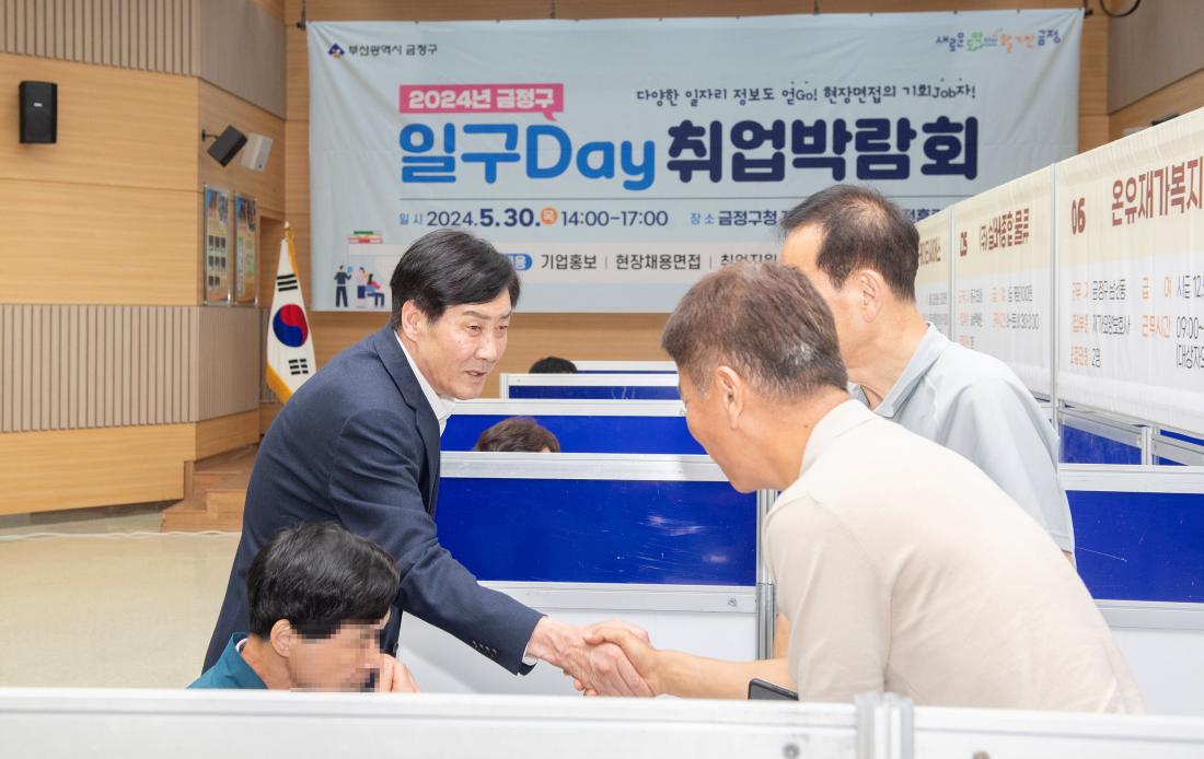 20240530_일구Day 취업박람회_7.jpg