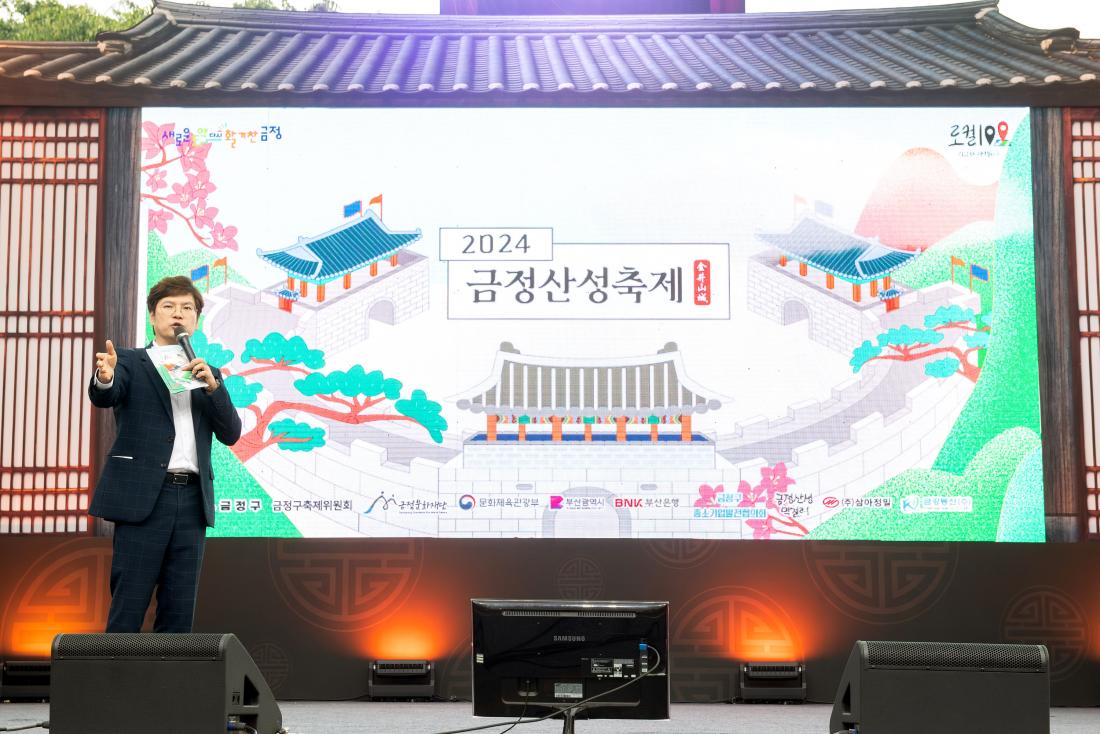 20240526_금정산성축제-럭키노래방 결선_23.jpg