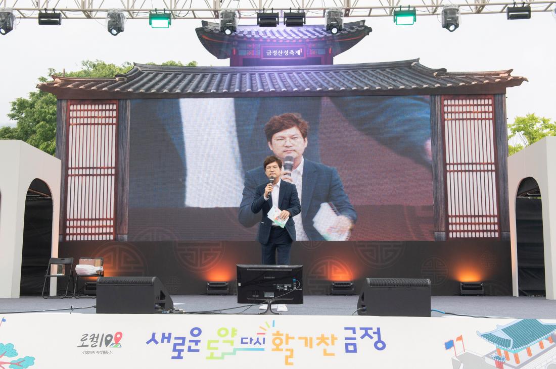 20240526_금정산성축제-럭키노래방 결선_7.jpg