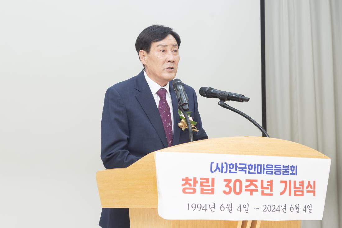 20240604_한마음등불회 창립 30주년 기념행사_6.jpg