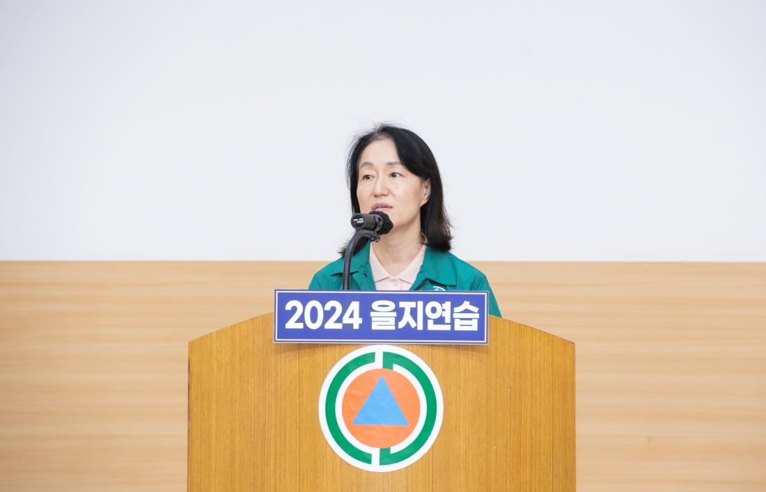 20240822_을지연습 최종상황 보고_11.jpg