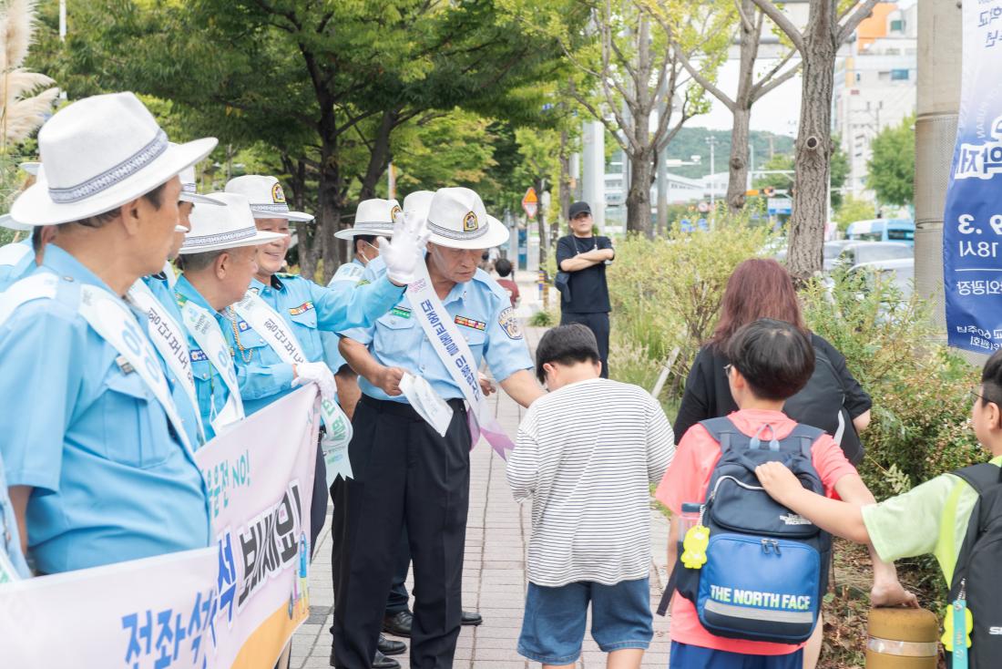 20240911_추석연휴 및 어린이 교통안전 캠페인_15.jpg