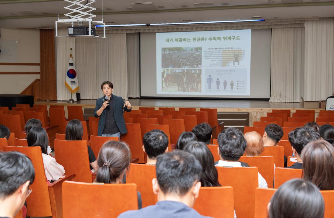 20240919_구.군으로 찾아가는 공무원 인권교육_7.jpg