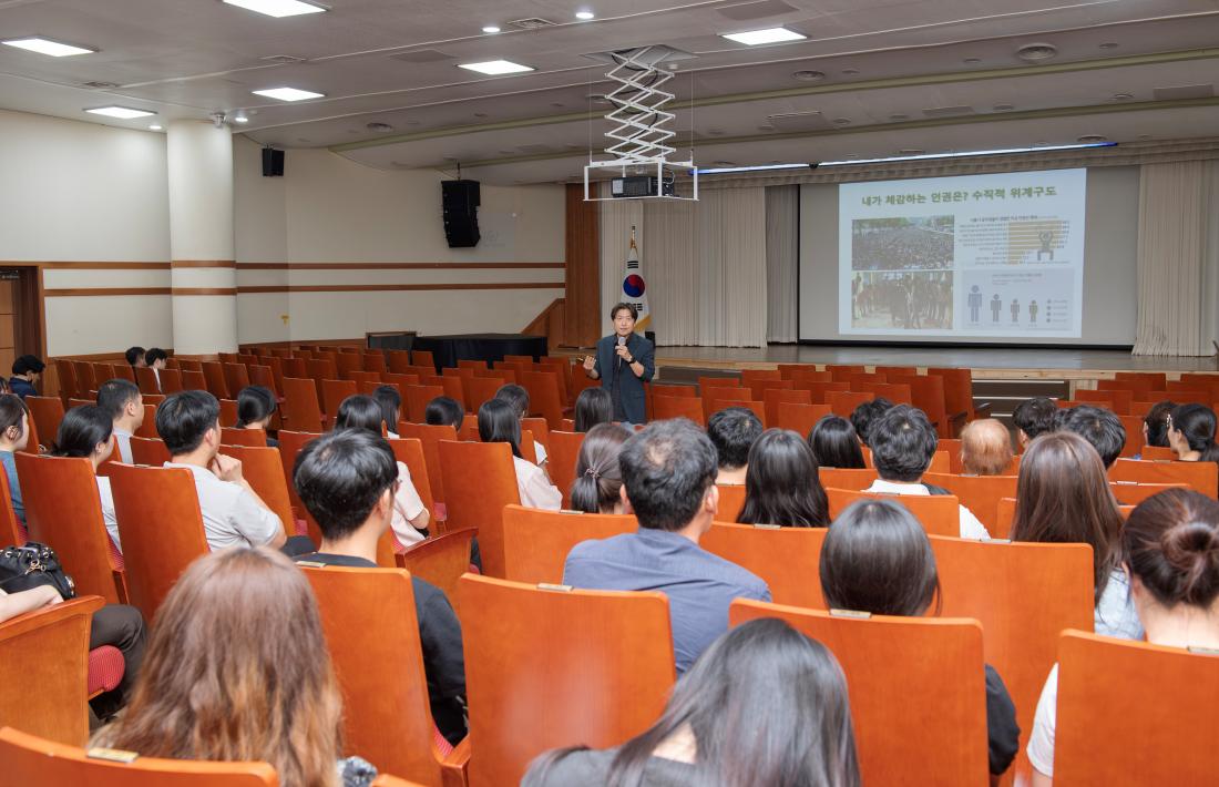 20240919_구.군으로 찾아가는 공무원 인권교육_8.jpg