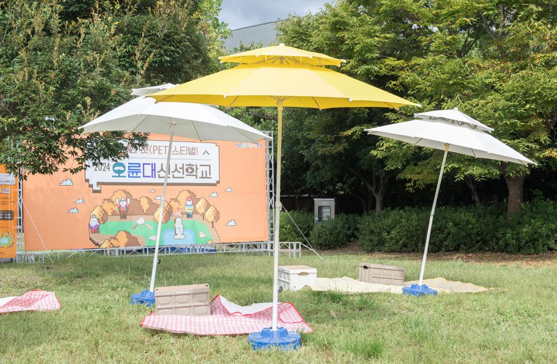 20240928_오륜대 신선학교-펫(PET)스티벌_22.jpg