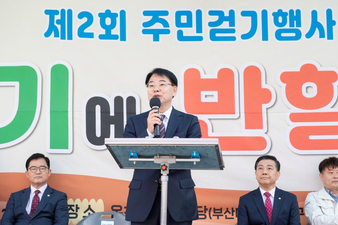 20241025_주민걷기행사 '걷기에 반할지도'_4.jpg